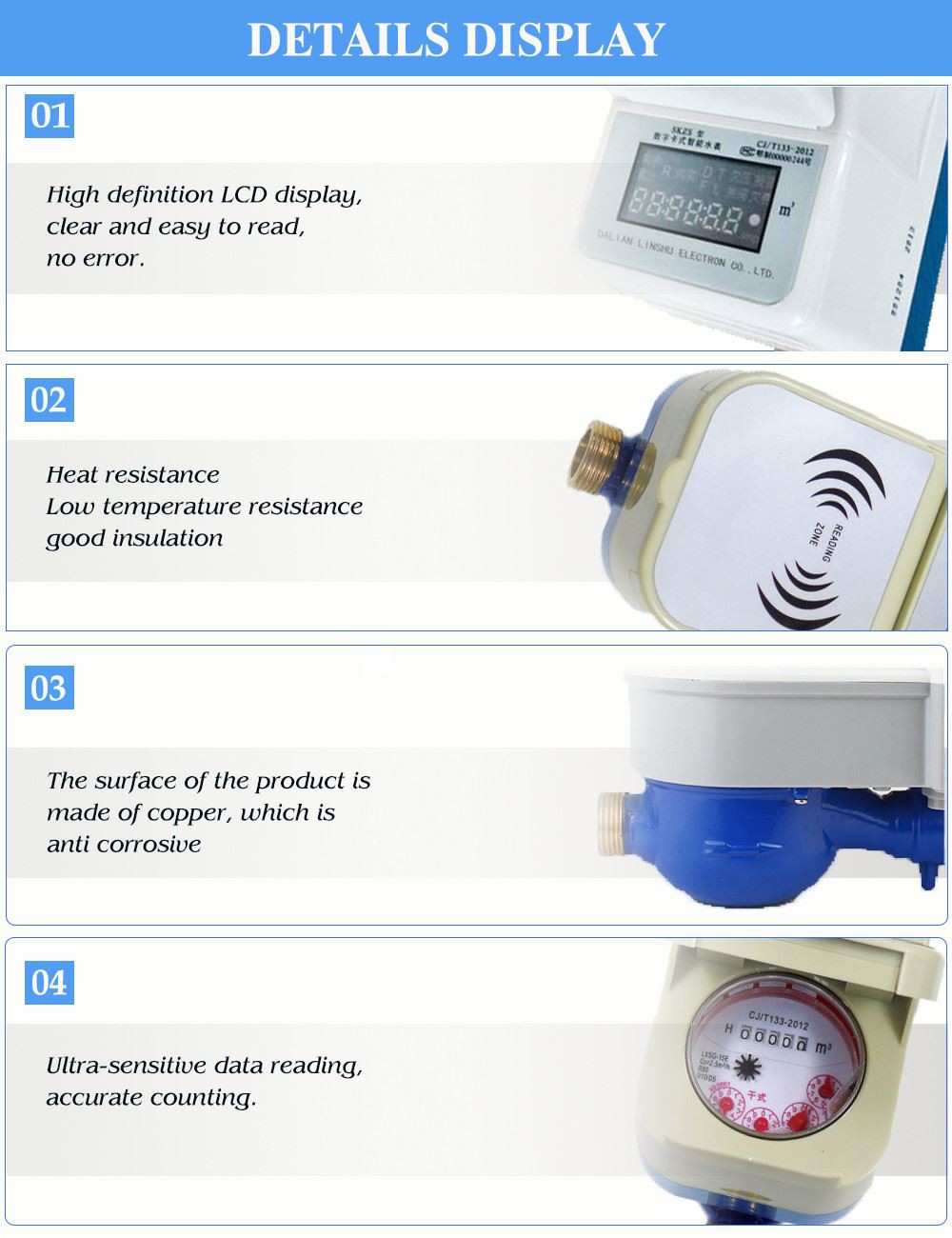 Smart prepaid water meter Details display 2